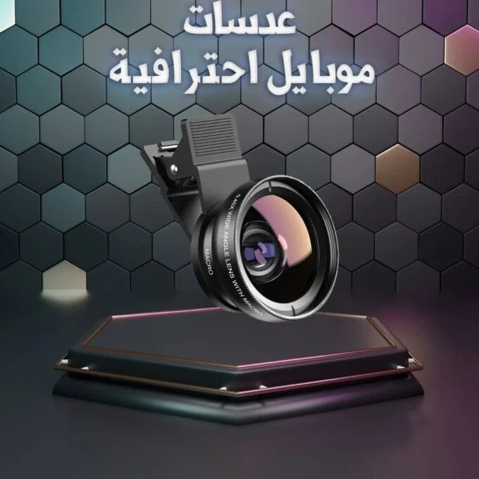 عدسه ماكرو احترافيه +وزاويه واسعة 2in1