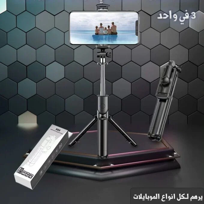 عصا سيلفي +ستاند+ ريمونت تصوير [٣ في ١]