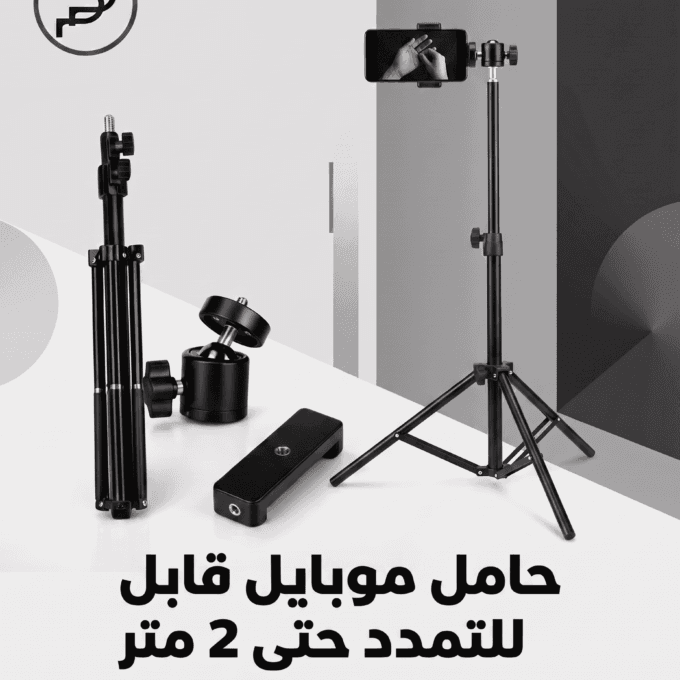ستاند موبايل 2 متر