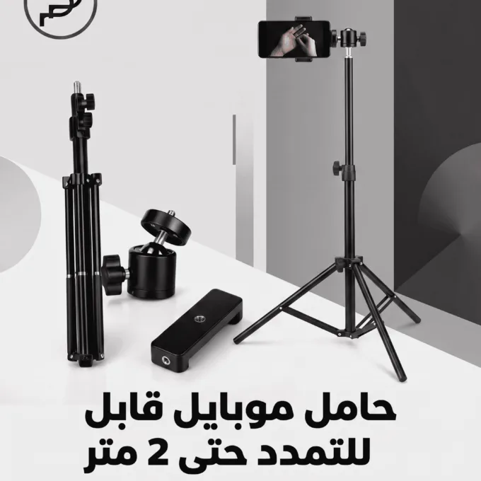 ستاند موبايل 2 متر