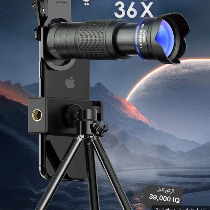 بكج تلسكوب 36X