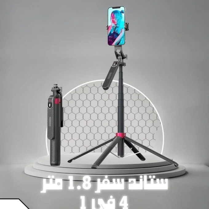 ستاند موبايل سفر 4in1