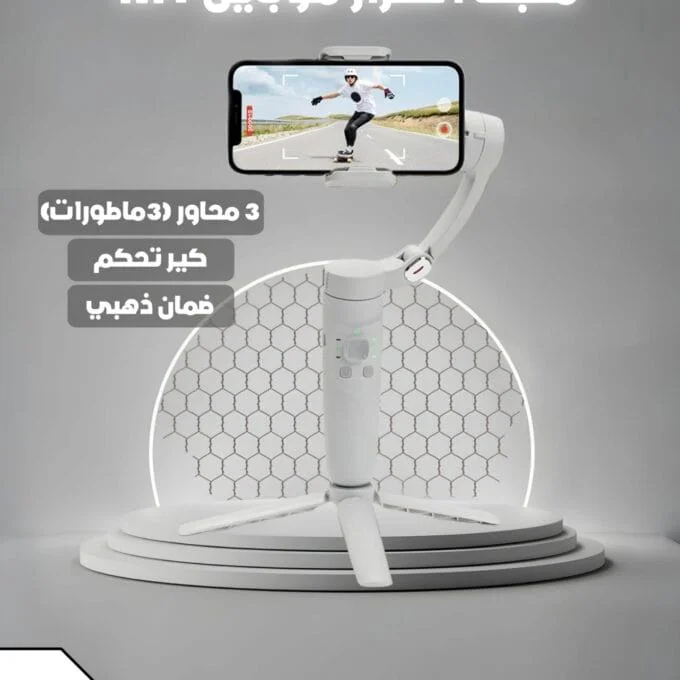 مثبت اهتزاز M1