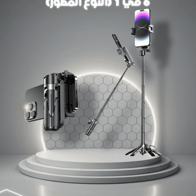 قبضة تصوير موبايل +ترايبود 6in1 مطور
