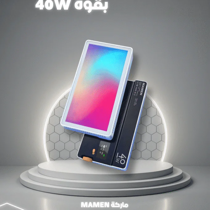 اضاءة RGB 40W ماركة MAMEN