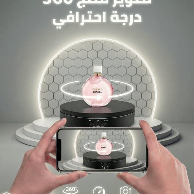 ستاند دوار