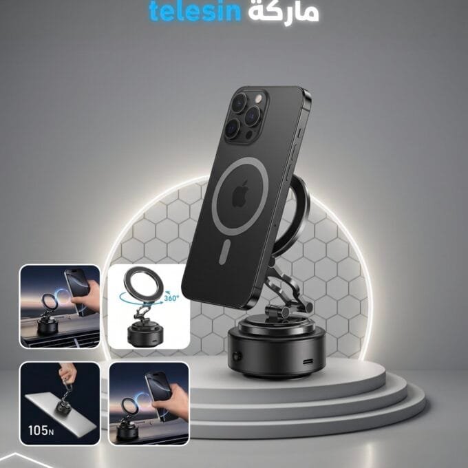 ستاند مغناطيسي سيارة شفط + شحن ماركة telesin