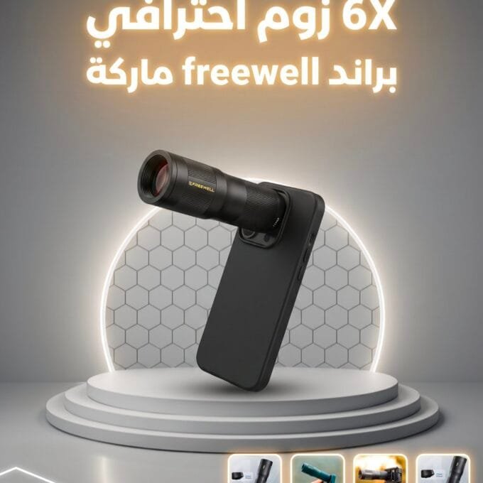 6x freewell  عدسة زوم للموبايل