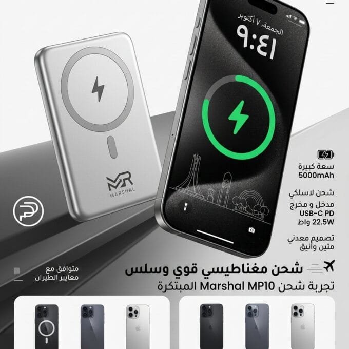 بور بانك وايرلس