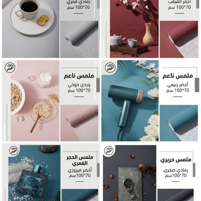 خلفيات تصوير