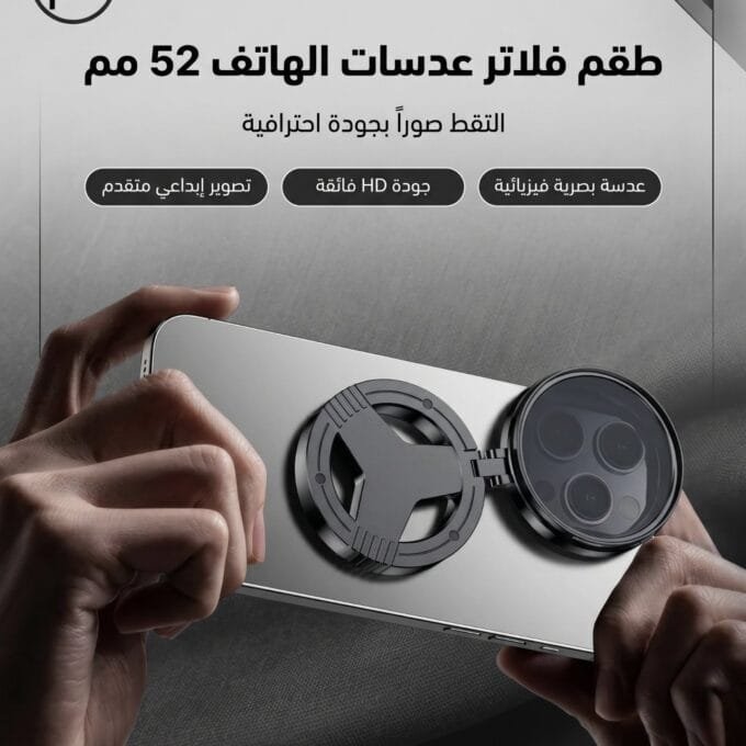 فلتر cpl للموبايل