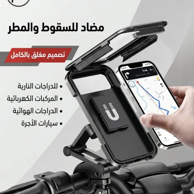 ستاند دراجه من hoco